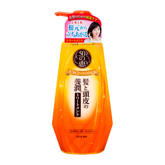 50 Megumi Volume Conditoner Moist 400ml (145713)