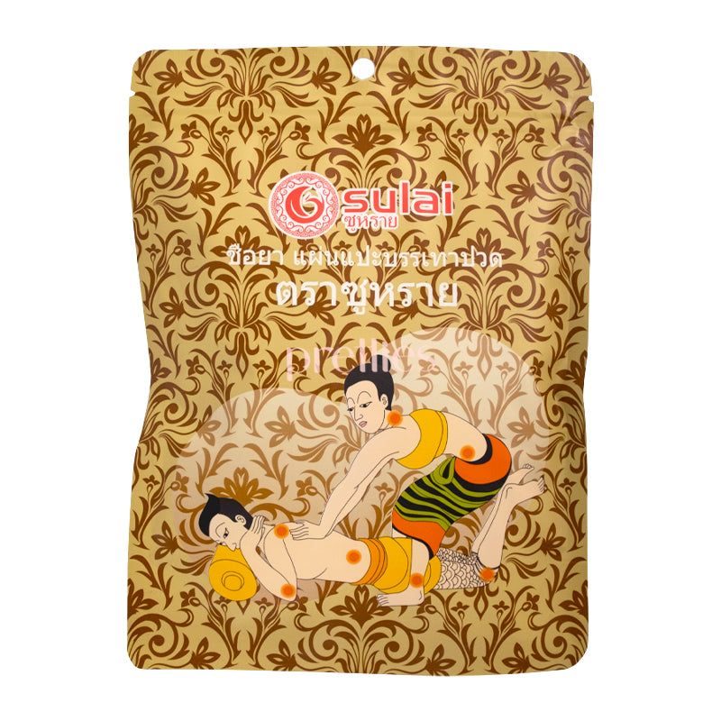 Sulai Herbal Patch (6pcs/ pack)packs