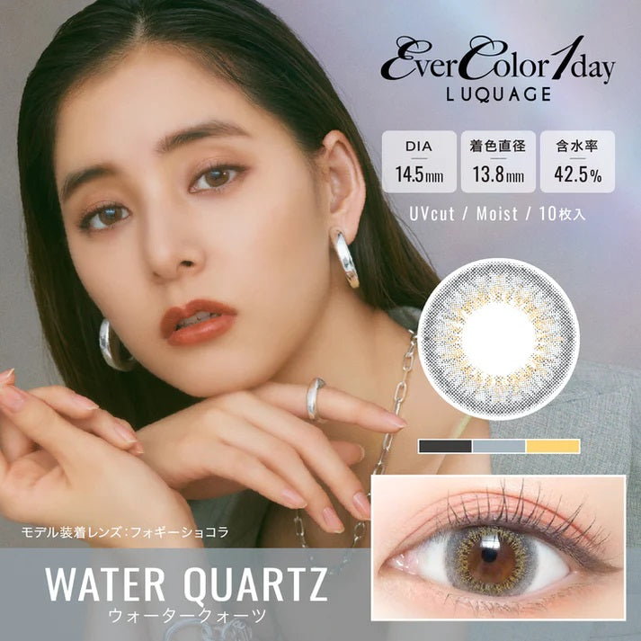EverColor 1 Day LUQUAGE Water Quartz Contact Lenses 10 Pack