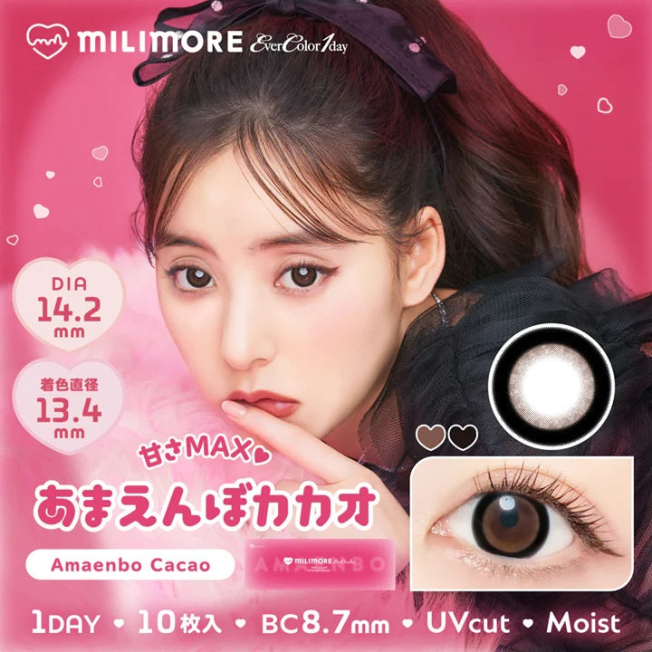 EverColor 1 Day Milimore Amaenbo Cacao Contact Lenses 10 Pack