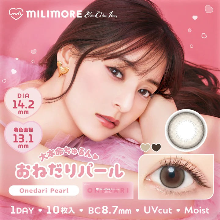 EverColor 1 Day Milimore Onedari Pearl Contact Lenses 10 Pack