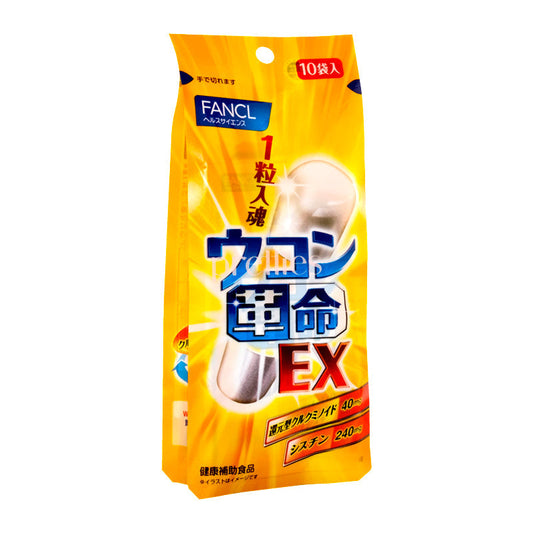 Fancl Turmeric Revolution EX (10 capsules)