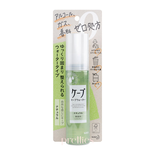 KAO Cape Keep Water - Natural (Unscented) 100ml