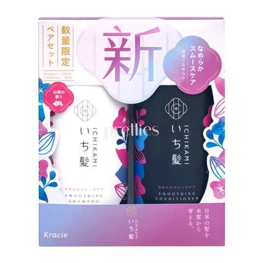 Kracie ICHIKAMI Smoothing Shampoo + Conditioner 480ml+480g Set (White &Black) (787828)