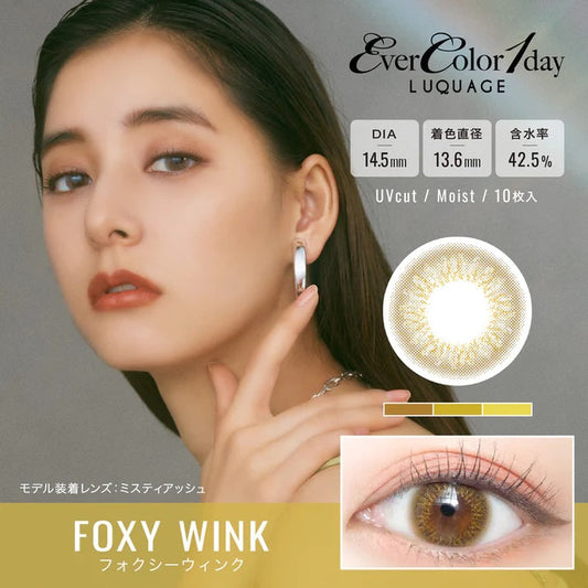 EverColor 1 Day LUQUAGE Foxy Wink Contact Lenses 10 Pack