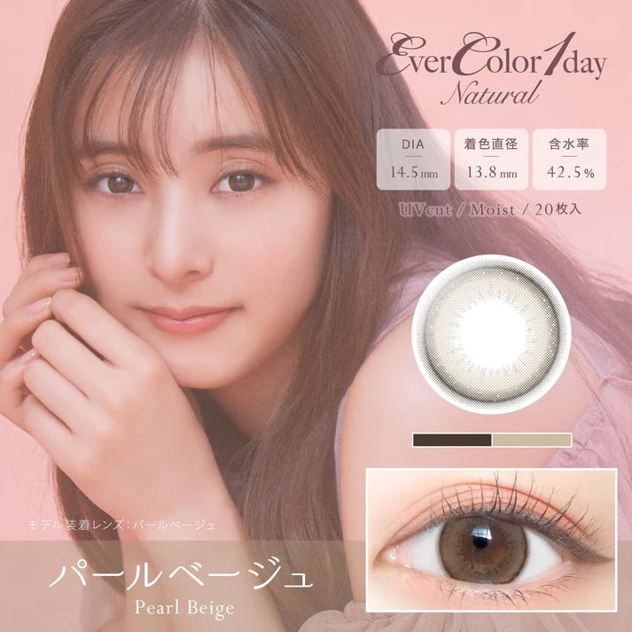 EverColor 1 Day Natural Pearl Beige Contact Lenses 20 Pack