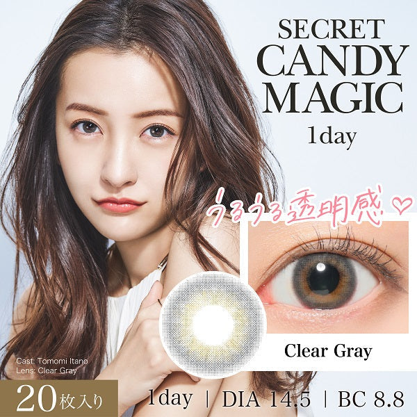 Secret Candy Magic 1 Day Clear Gray Contact Lenses 20 pack